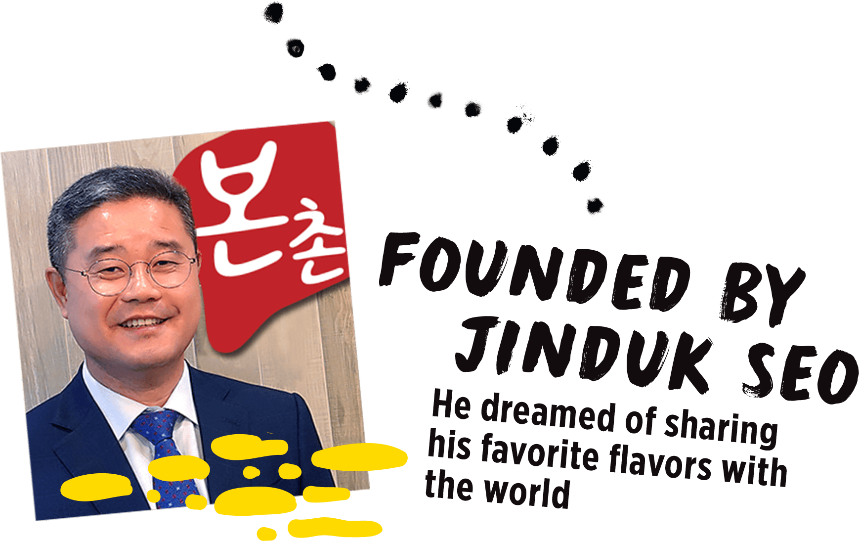 Founded by Jinduk Seo